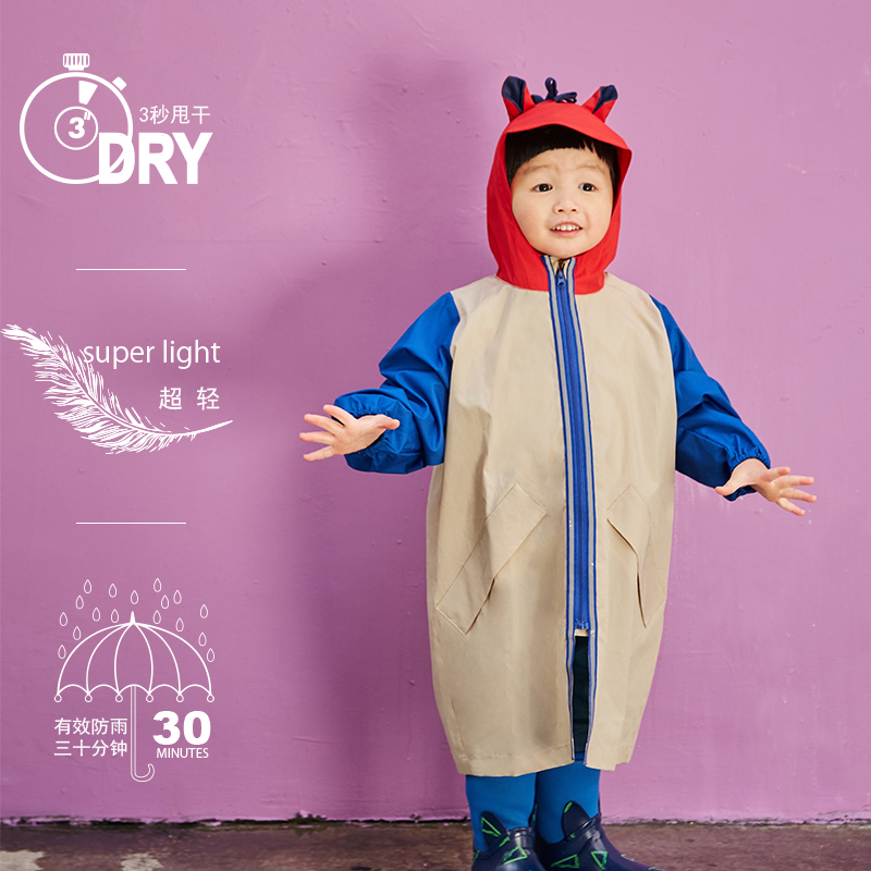 踩水小马上学啦儿童z防泼水快干可折叠雨衣
