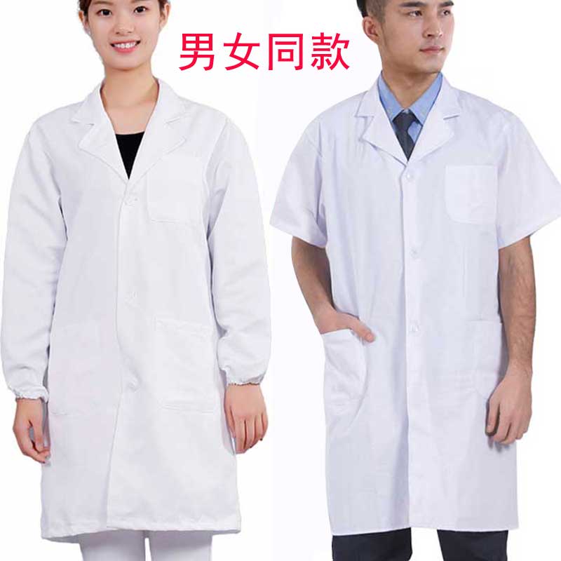 食堂食品厂工作服白大褂医生服男女冬医药车间带帽药店化学医师服
