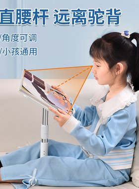 床上迷你小桌子阅读架儿童k学习用的书桌可调节折叠升降学生宿舍