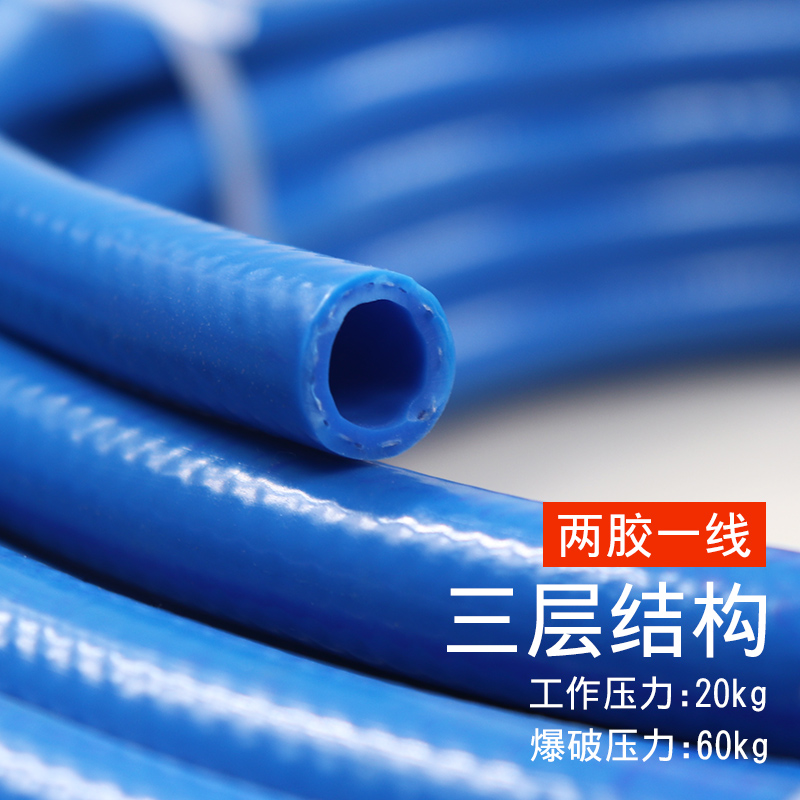 空压机气管软管两胶一线气动工具喷漆高压风炮防爆防冻氧气乙炔管