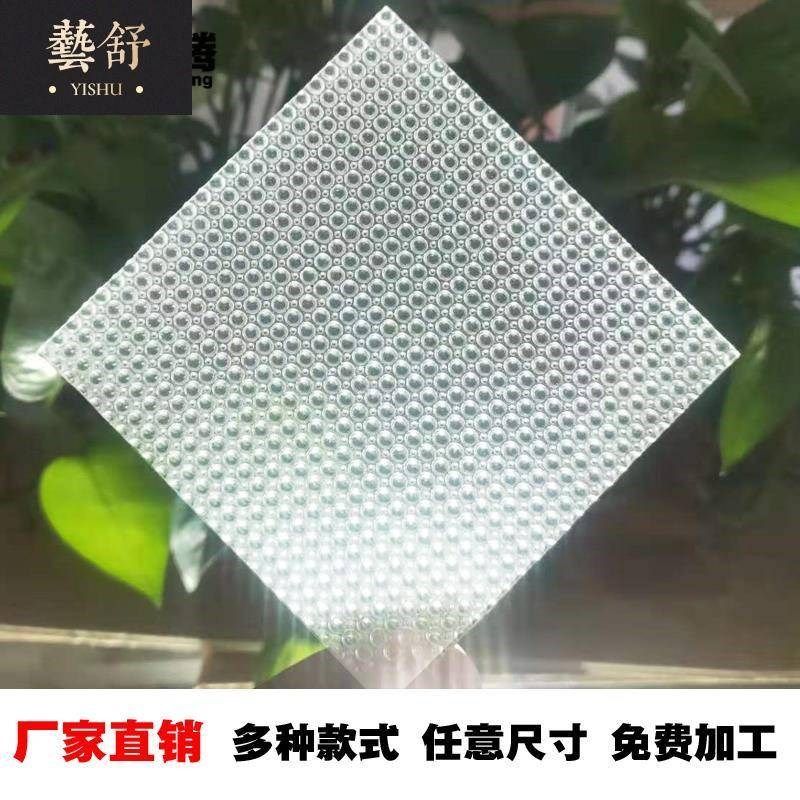 新款透光板白色灯箱板亚克力扩散板导光板pvc花纹板磨砂订做匀光