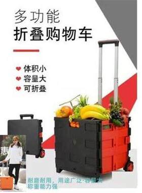 汽车车内折叠拉杆用后备箱拉y杆箱收纳箱箱可折叠购物储物车载