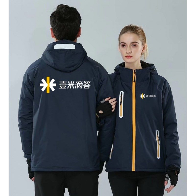 冬装加绒冲锋衣壹米滴答物流快递男女工作服卫衣防风水外套印logo,个性定制/设计服务/DIY,冲锋衣定制/加工,淘宝优惠券,粉丝福利购,淘宝优惠卷