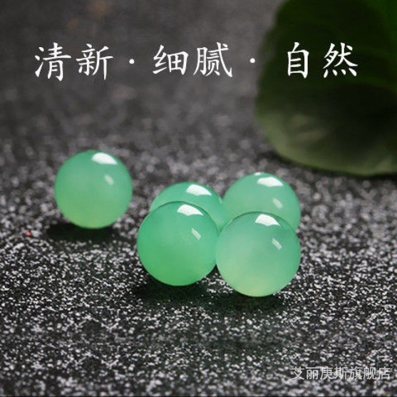 珠子散珠冰种A货浅绿色翡翠珠子石英岩玉K石吊坠手工编制手链手串