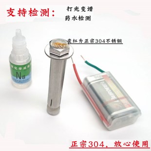 膨胀螺丝外六角内膨胀螺栓内爆m6m8m10m12 304 201不锈钢内置式