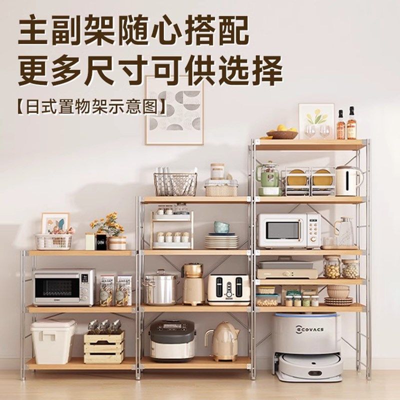 恒亿德日式客厅货架多层落地置物架多功能收纳架卧室简约储物书架,商业/办公家具,置物架/陈列架/储物架/展示架,淘宝优惠券,粉丝福利购,淘宝优惠卷