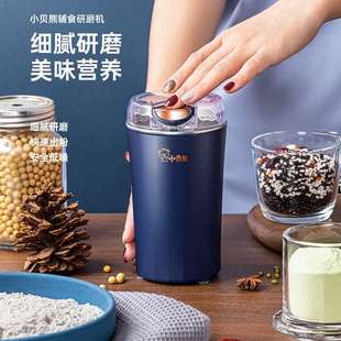 磨粉机家用小型打粉机超细研磨器电动破碎机五谷粉碎机