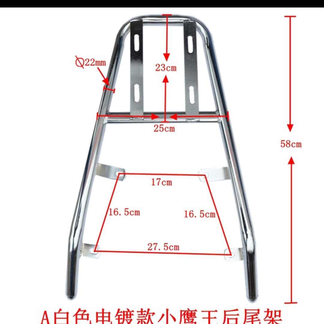电瓶车货架电动车尾架外卖支架尾箱架后衣架尾翼电摩后备箱载物