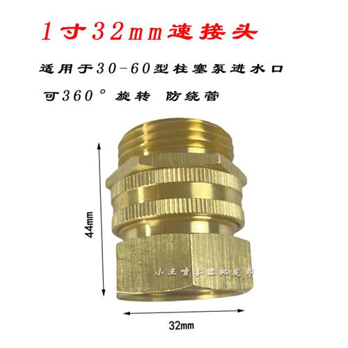 工厂销农用打药泵进水管快t接可快速拔插直管接头高压喷雾器回水