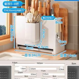 高档厨房架置物架台面砧锅板盖一体G用多功能筷子筒沥水刀家俱