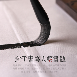 燕山积雪 羊毫兼毫对联春联用斗笔大楷中长锋练习大字行草书毛笔