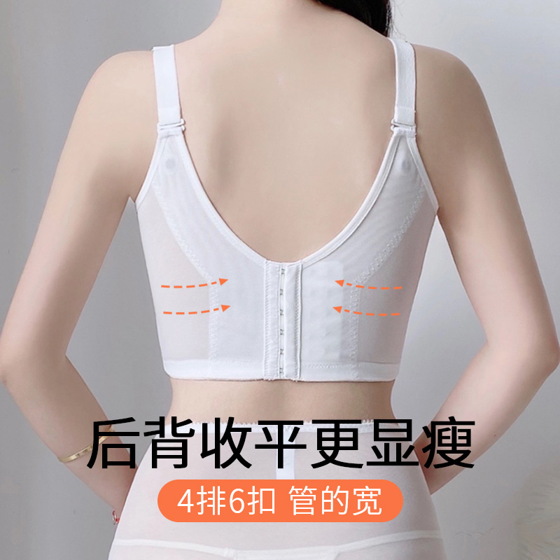 收副乳调整型内衣l女聚拢防下垂大胸显小大码文胸无钢圈薄款全罩