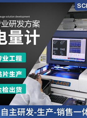 MC50 电池保护板 适用于Motolola G9 PoweKr G60 G40 手机电池保