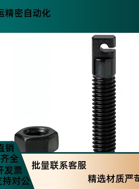 FFL01粗牙S45C拉伸弹簧用支柱缺口孔型AIPOK10/12-30/40/50/60/70