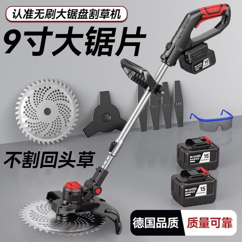 迅电动割草机家用小型除草机修剪机充电式打草机工具神器大功率