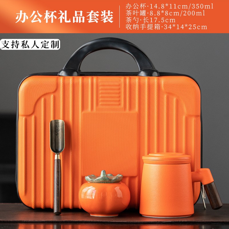 公司个人开业年会送客户活动商务礼品水杯伴手礼个性行李箱可logo