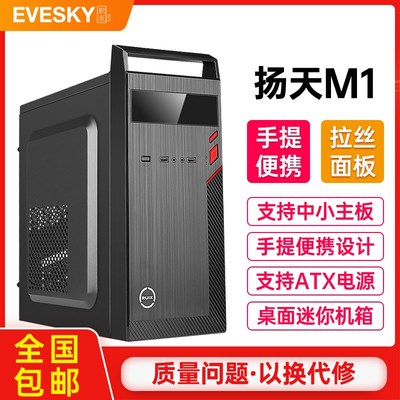 mini迷你matx组装台式机电脑全侧透明atx小型主机箱diy外壳itx3.0