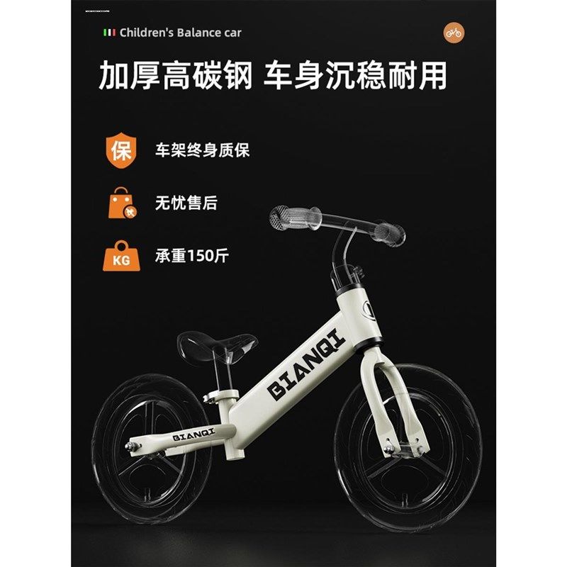 没脚蹬的幼儿自行车儿童车滑行两轮平衡车宝宝小孩子无踏板小车子
