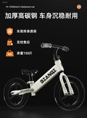 没脚蹬的幼儿自行车儿童车滑行两轮平衡车宝宝小孩子无踏板小车子