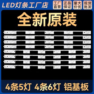 LED50K35A LED48E330U LED50K35U LED49F2600N 灯条35020502