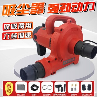 开槽机吸尘器大功率工业除尘器木工台锯刨墙机打磨机布袋吹吸两用