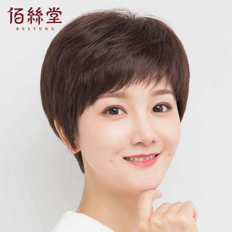 佰丝堂新品假发短发女真发套减龄中老年女士全头套真人发丝假发套怎么样,好用不?
