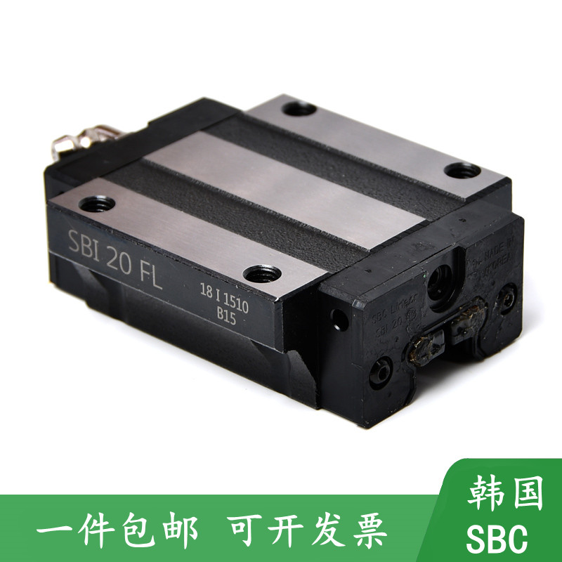 SBC直线导轨滑块SB2/SBI15 G0 25 30 55 45 53 65XHL/FL/F