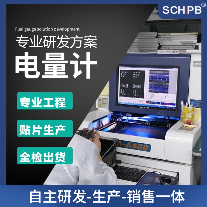 适用于F-OP-realme Q5 保护板 BLP935电池保护板 功率:4.4Y5V/65W