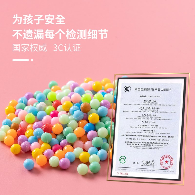 新品神奇魔法珠拼豆女孩儿童diy制作益智手工玩具粘贴水雾魔珠钻