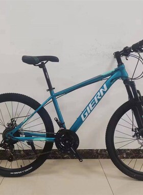 速发实体店捷隆22寸24寸青少年学生变速山地车自行车单车锁死前叉