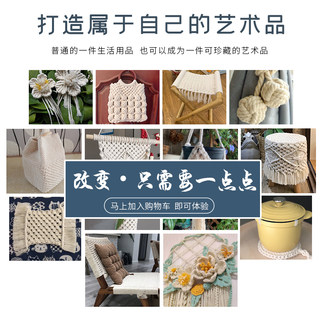 棉绳棉线绳diy手工材料挂毯编织线捆绑绳包粽子束口绳粗细装饰绳