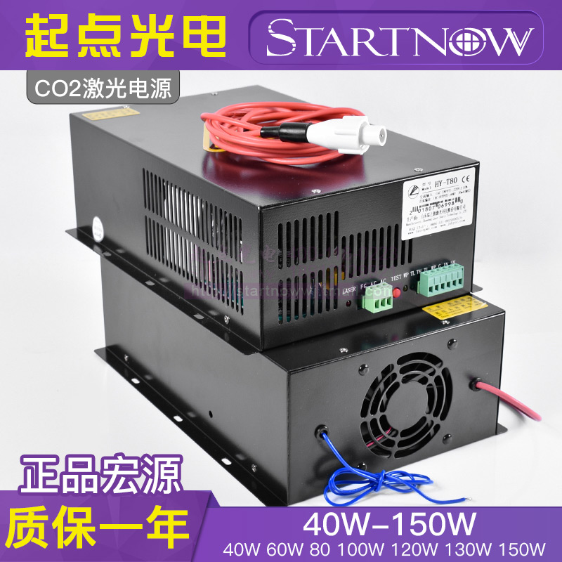 宏源激光电源40W 60W 80W 100W 120W 150WCO2刻章雕刻切割机配件