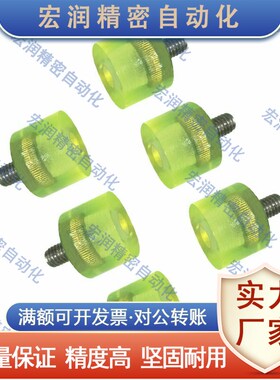 聚氨酯热粘接减震材料 包胶挡点螺钉NBE71/75/76-M4/M5/M6/8/M10