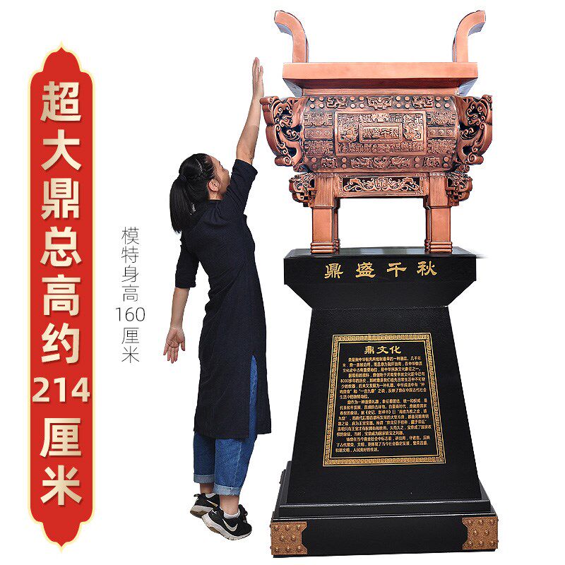 特大号落地鼎摆件酒店公司摆设大学校庆典礼鼎盛千秋商务开业礼品