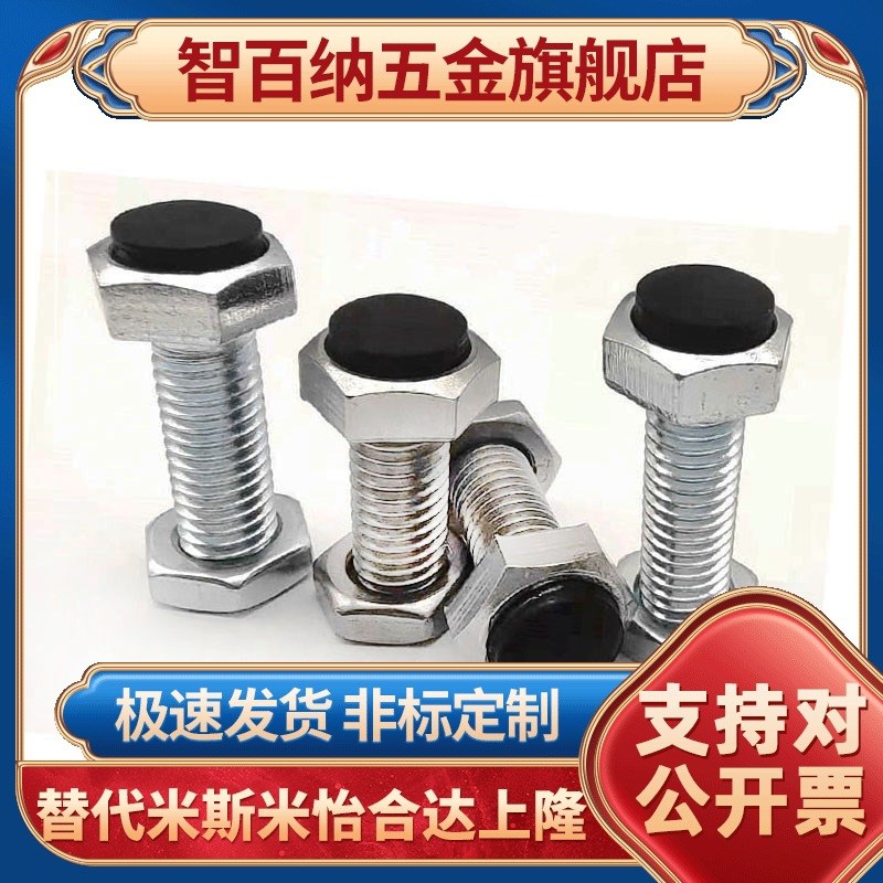 TDB96不锈钢粗牙螺纹止动螺栓 SUSRT6/8-20/25/30/35/40/45/50/60