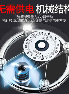 carefully/凯芙俪精准耐用机械体重秤家用人体称计小型男女非电子