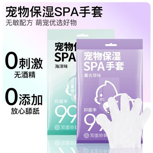 宠物免洗手套湿巾猫咪洗澡清洁湿巾狗狗眼部专用除臭抑菌免洗神器