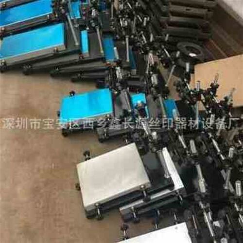 新品厂销新款供应 手动丝印台 手印台 丝网印刷台 4Q560小型网版