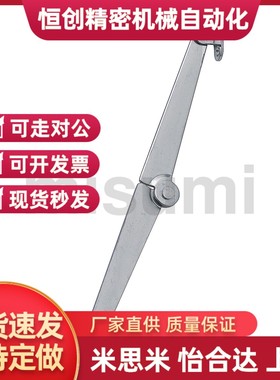 替代米思米小型撑杆 STYTL STYTR STYTML134 STYTMR134