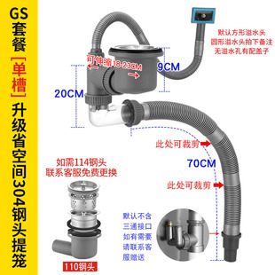 厨房水槽省空间洗菜盆下水管配件洗碗池双槽下水器套装 单槽排水管