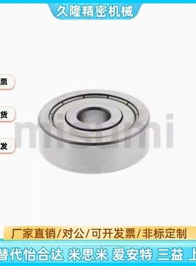 滚珠轴承B608ZZ B623ZZ B624ZZ B625ZZ B626ZZ B628ZZ B638ZZ