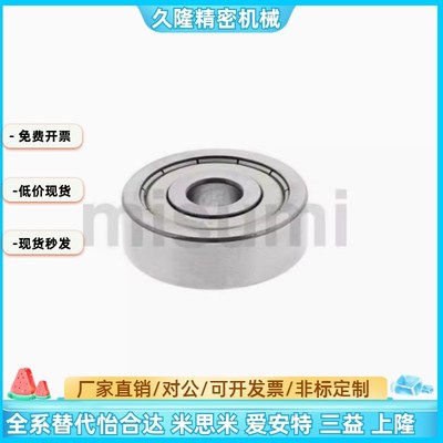 滚珠轴承B608ZZ B623ZZ B624ZZ B625ZZ B626ZZ B628ZZ B638ZZ