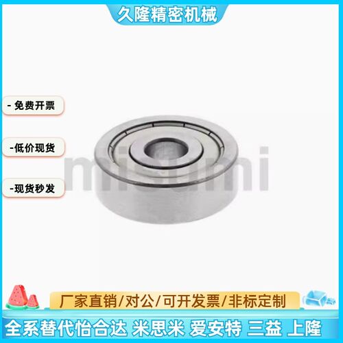 滚珠轴承B608ZZ B623ZZ B624ZZ B625ZZ B626ZZ B628ZZ B638ZZ