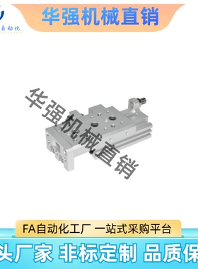 替代合达气动滑台WHA03-20-10 20 30 40 50 75 100 125 150-0 2