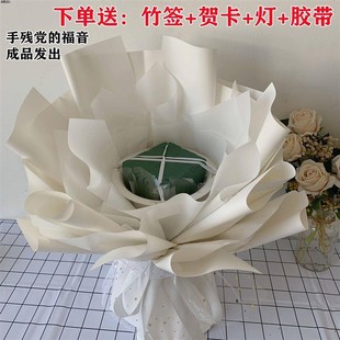 榴莲花束半成品包零食5q男女礼品钙奶节礼壳烟毕业ad棒棒外壳感材