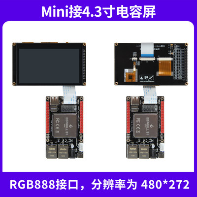 野火i.MX 6ULL MiNi板 ARM嵌入式 Linux开发板 IMX6ULL核心板800M