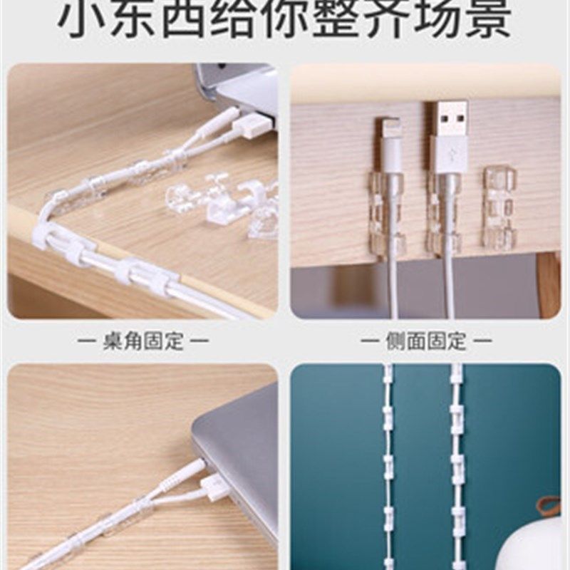 免打孔理线器墙面贴电线收纳固定自粘线卡子卡扣W网线走线神器,收纳整理,理线器/集线器/绕线器,淘宝优惠券,粉丝福利购,淘宝优惠卷