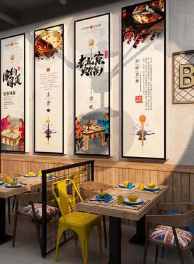 网红工业风老北京火锅店墙面装饰画摆件国潮饭店小吃烧烤创意中式