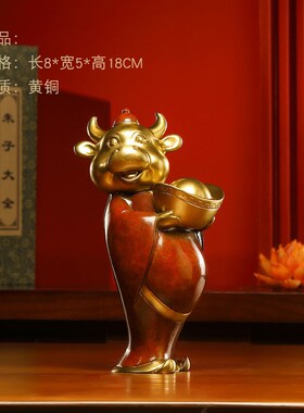 全铜生肖牛摆件办公室书房牛铜雕礼I品摆设牛气冲天工艺品摆件