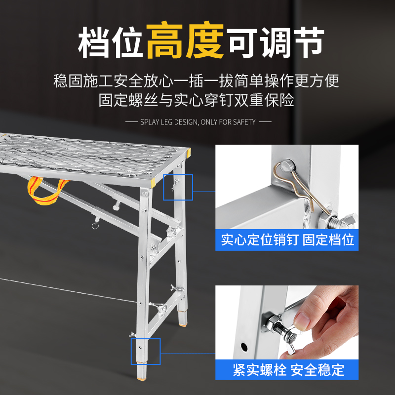马凳折叠升降加厚特厚装修马镫加高伸缩脚手架厂家直销工程梯子